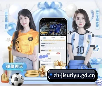 极速电竞 APP